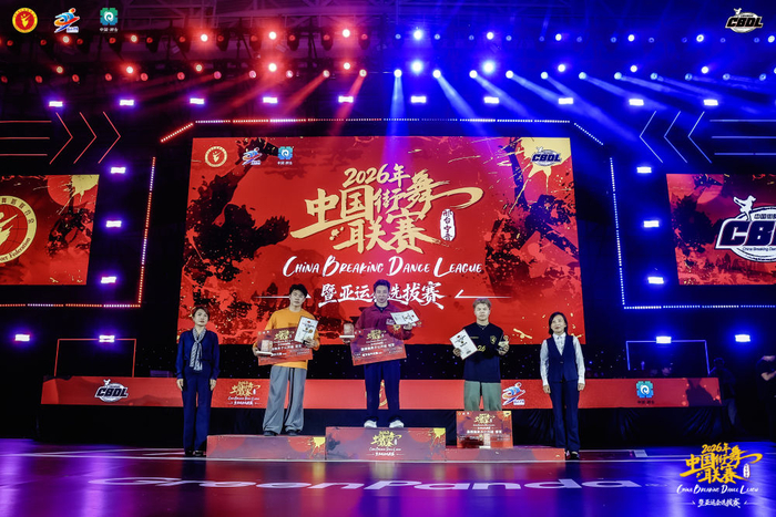 世界杯高清赛事观看平台-中国街舞联赛宁晋站收官 亚运选拔首站上演巅峰对决|亚运会|杭州亚运会|巴黎奥运会|中国体育|霹雳舞_新浪体育_新浪新闻