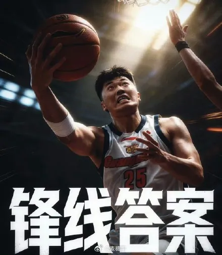 世界杯客户端升级说明-媒体人晒张皓嘉海报：今天是嘉爷，天王老子来了都是嘉爷