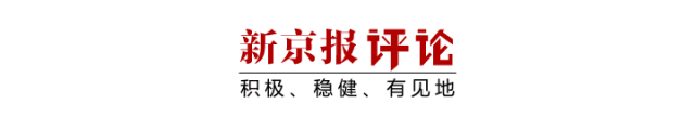 世界杯手机直播软件安装-泳渡赛女选手隐私部位被直播，“人太多”不是理由 | 新京报快评
